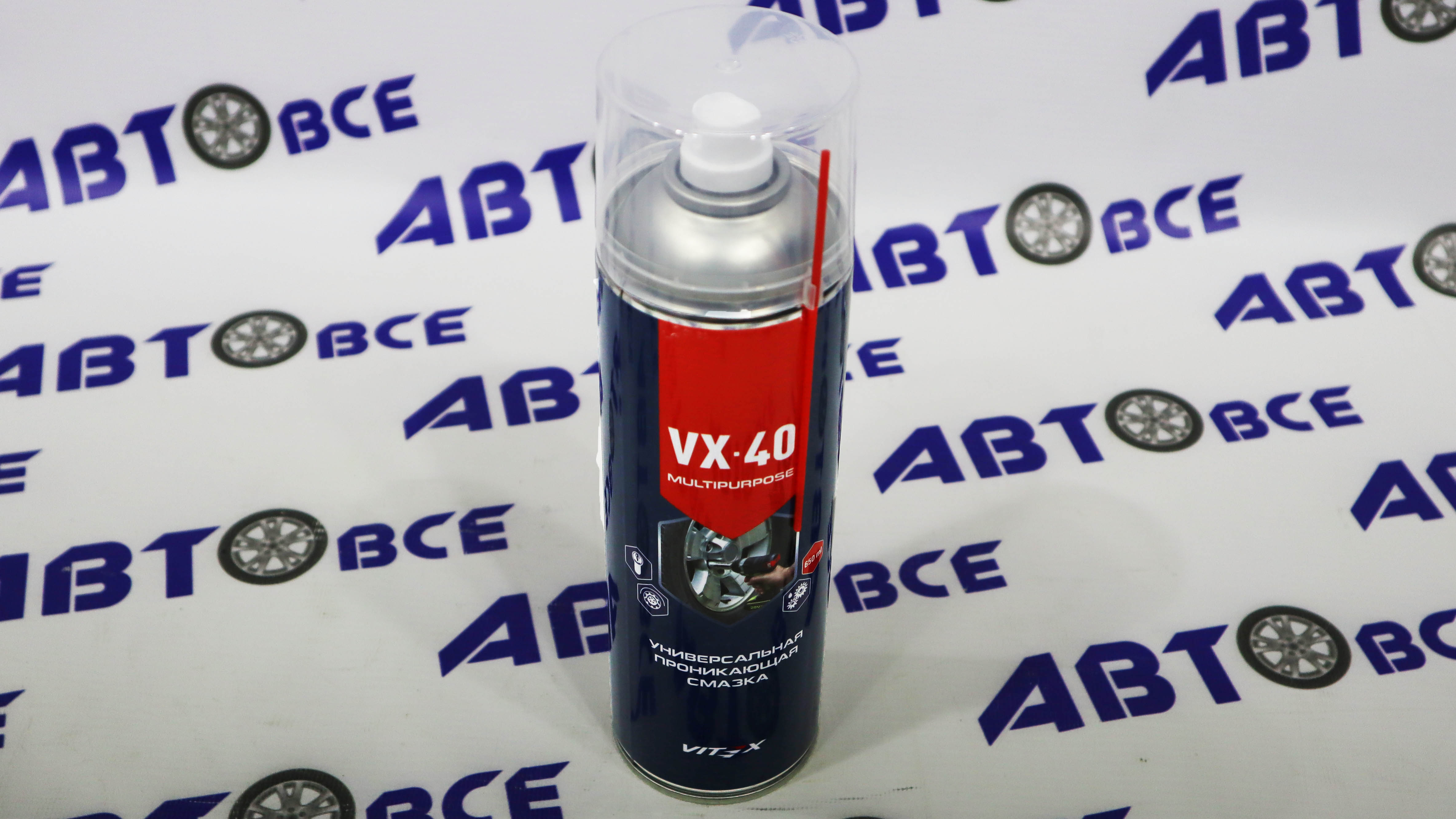Смазка многоцелевая проникающая VX-40 (аналог WD-40) 650мл VITEX